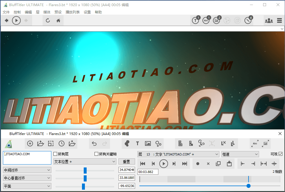 BluffTitler Ultimate v15.3.0.7 x64 官方中文免费版