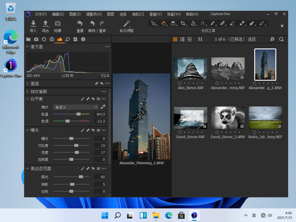 Capture One Pro v14.3.0.185 x64 图像编辑软件