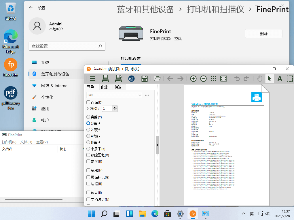 FinePrint v10.46 最佳Windows打印机驱动程序