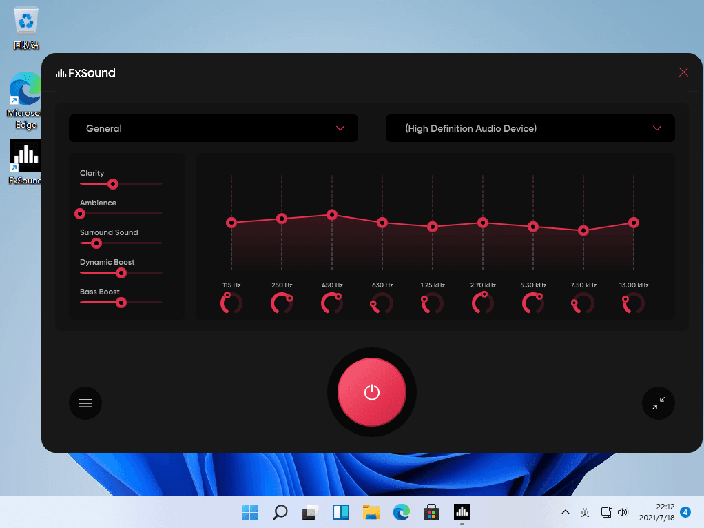 FxSound 2 Pro v1.1.14 音效虚拟声增强软件免费版