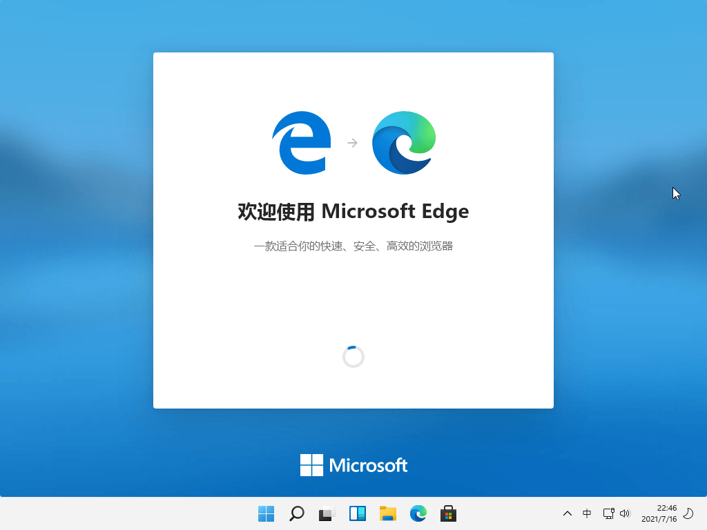 Microsoft Edge v91.0.864.70 中文增强便携版