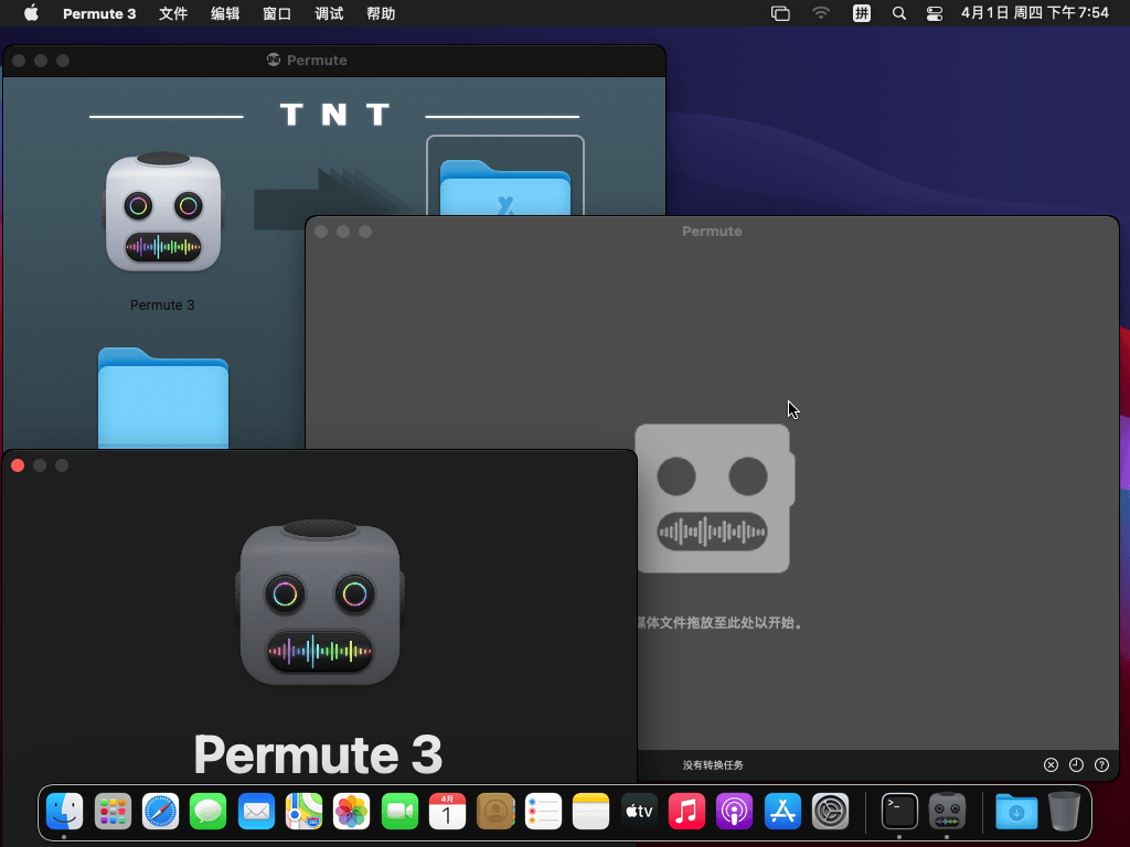 Permute for Mac v3.6.6 苹果媒体格式转换工具