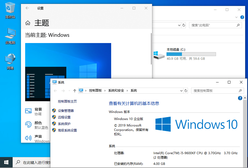 Windows 10 21H1 OS 19043.1052 中文正式版