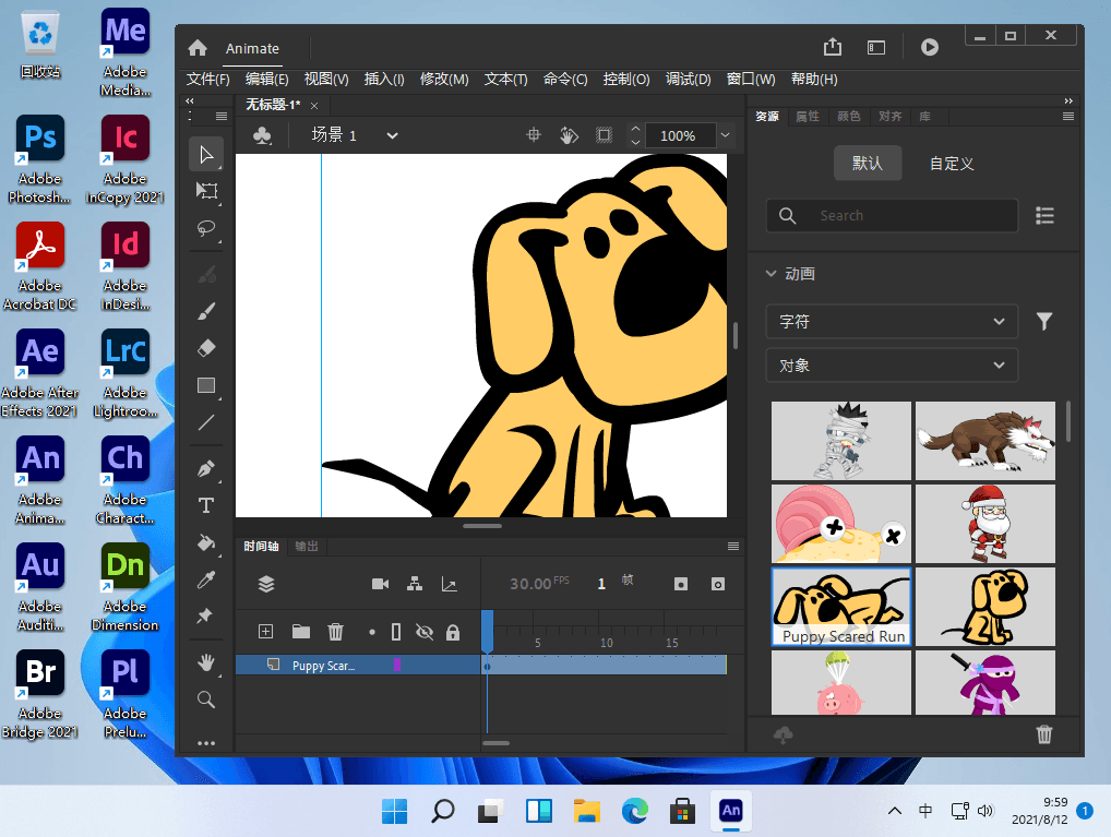 Adobe Animate 2021 v21.0.7.42652 中文免费版