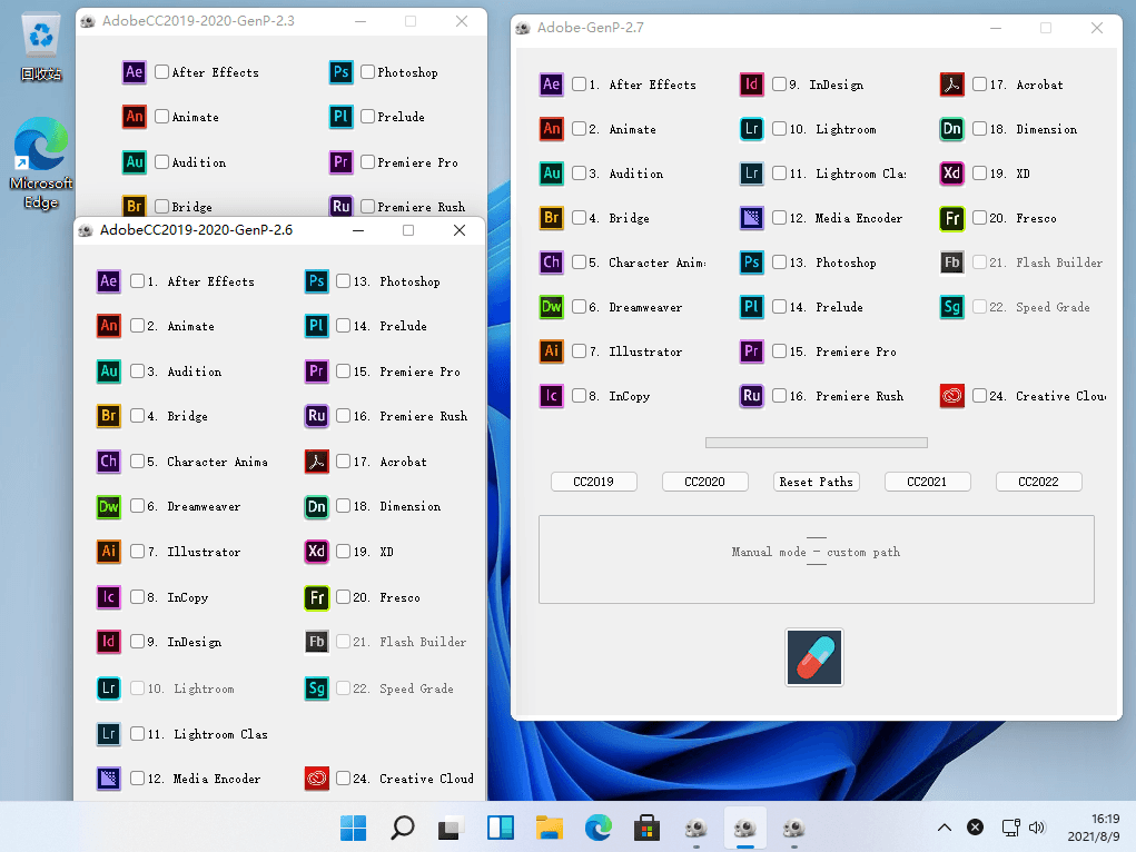 Adobe GenP 2019-2022 v2.7.0 通用离线授权文件