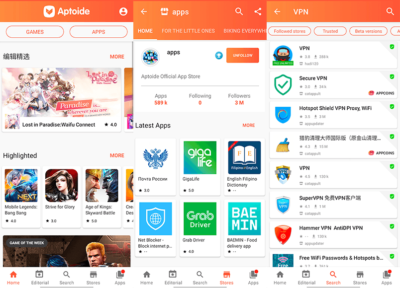 Aptoide Store v9.19.0.0 谷歌软件第三方下载工具