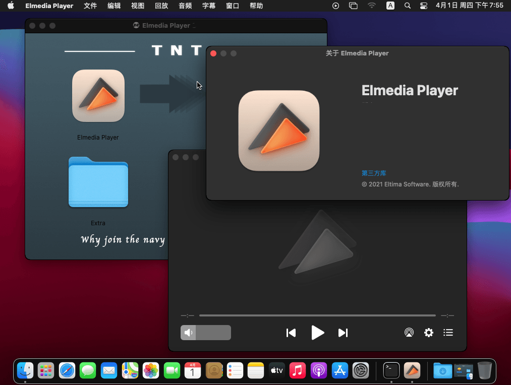 Elmedia Player Pro v8.1.0 苹果Mac视频播放器