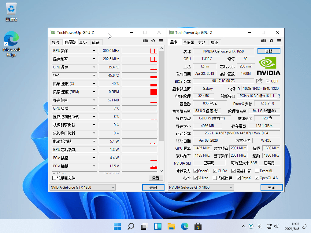 TechPowerUp GPU-Z v2.41.0 显卡检测识别利器