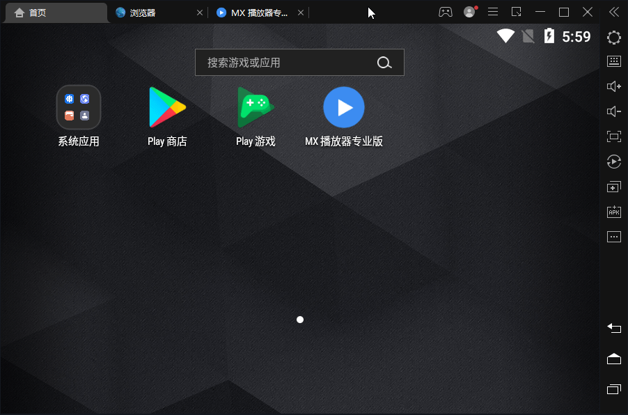 LDPlayer v4.0.60 雷电安卓模拟器免安装绿色版