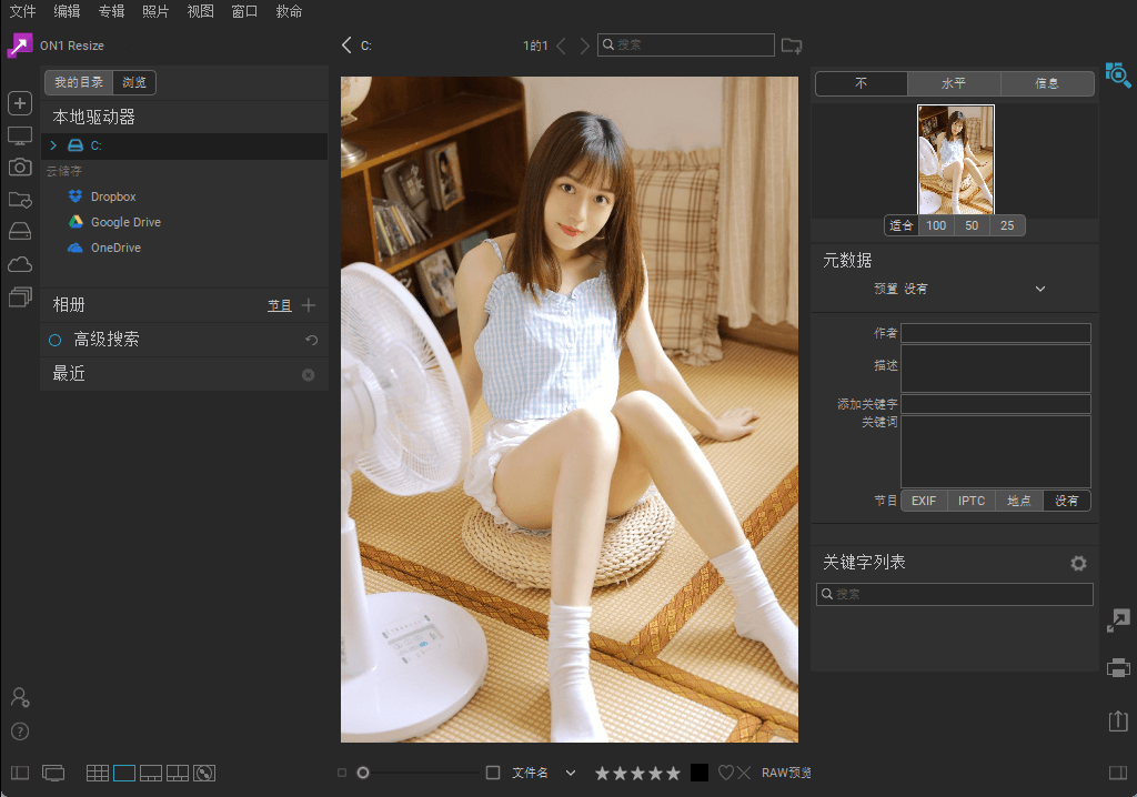 ON1 Resize 2021.5 v15.5.0 图像大小调整软件