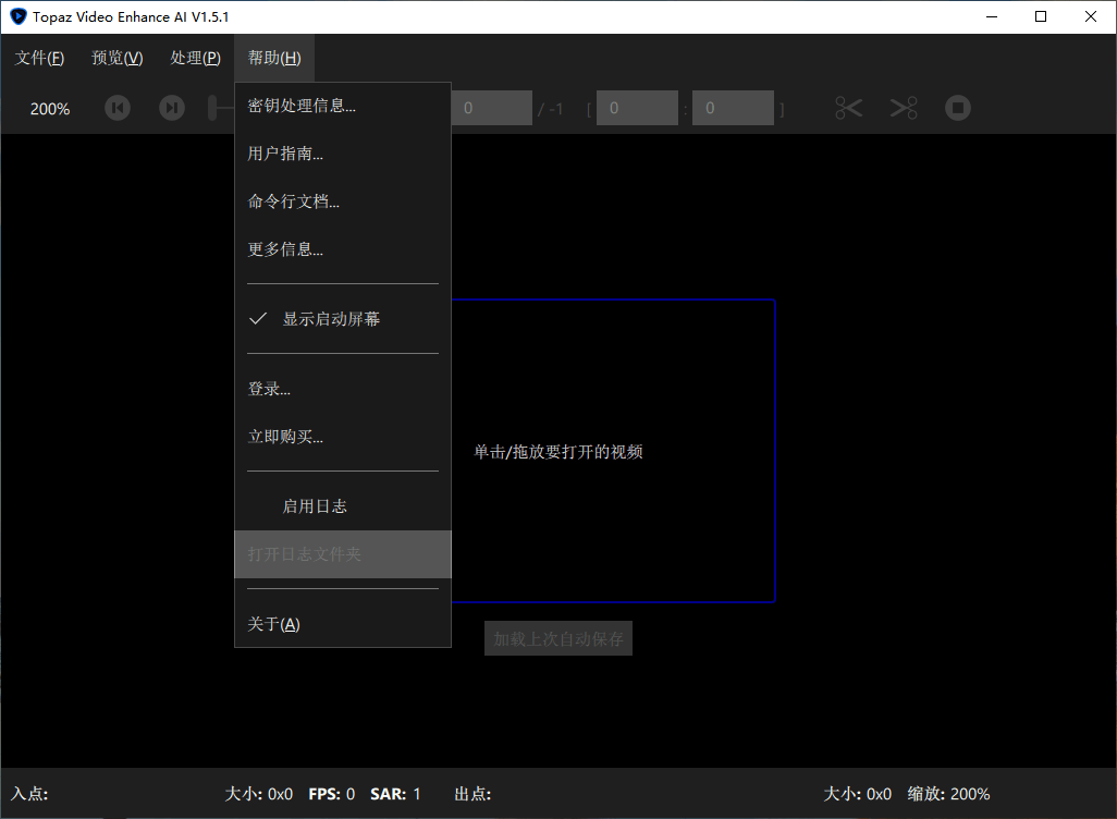 Topaz Video Enhance AI v2.3.0 视频无损放大软件