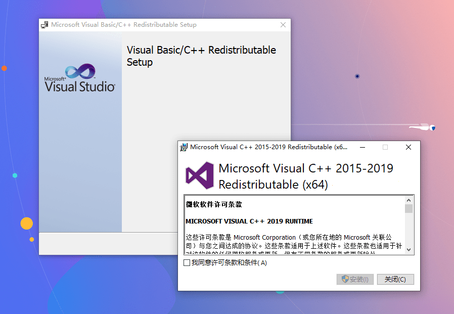 Microsoft Visual C++ v2021.8.3 微软运行库合集