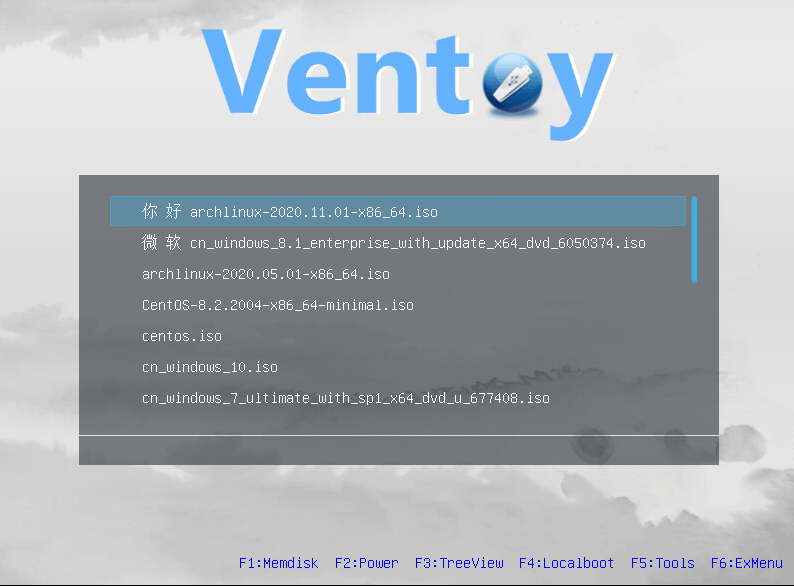 Ventoy v1.0.53 制作可启动系统U盘的开源工具