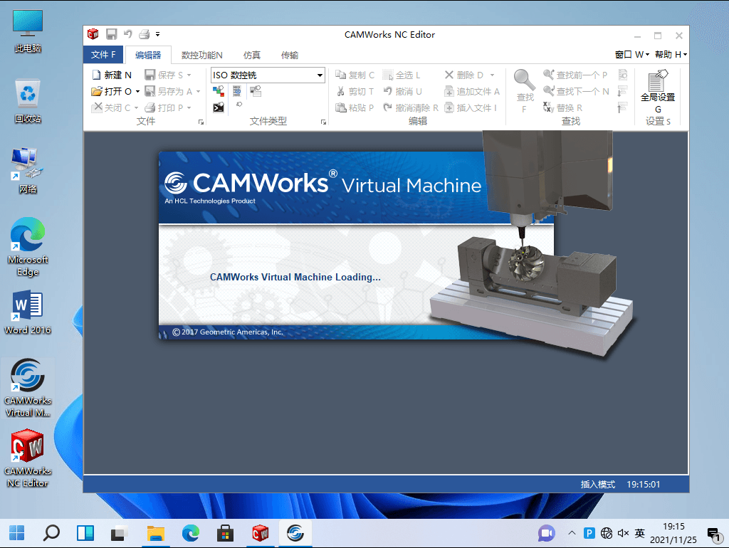 CAMWorks 2021 SP4 自动化数控编程CAM软件