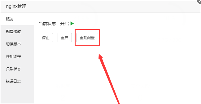 宝塔面板套CDN后如何利用Nginx获取用户真实IP