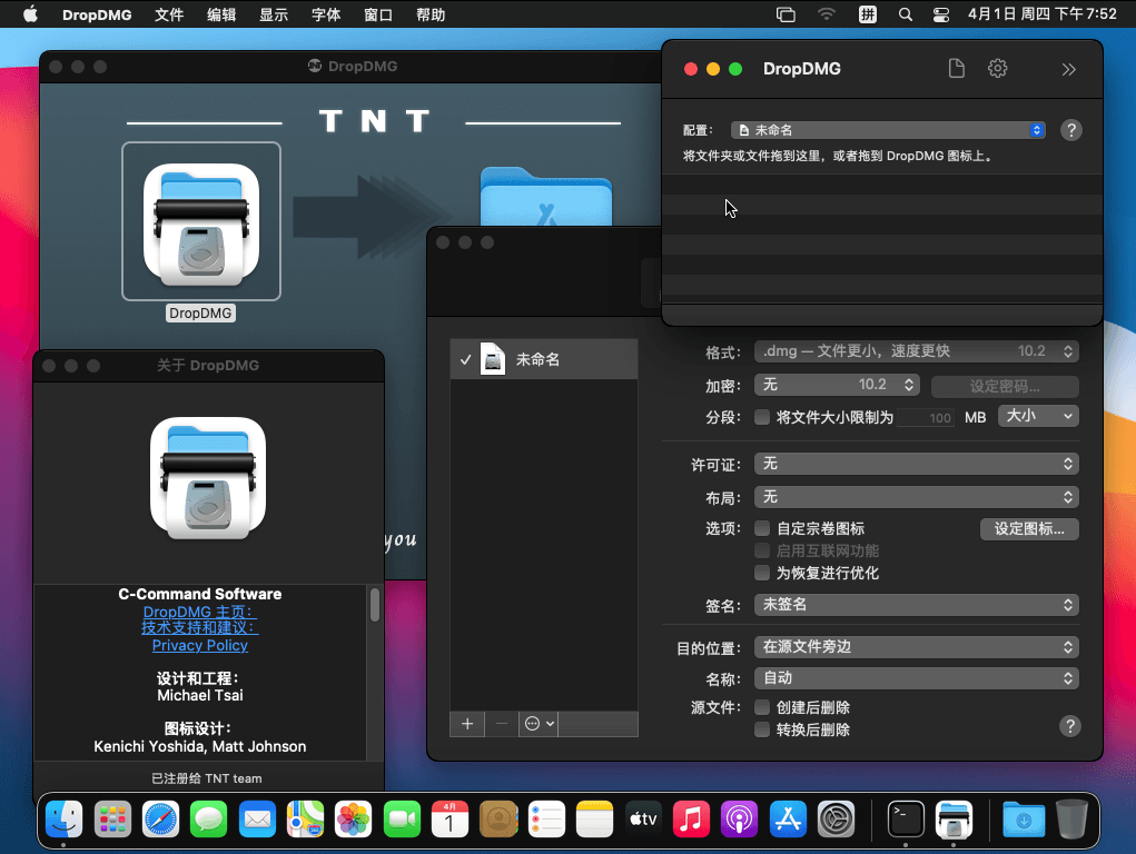 DropDMG for Mac v3.6.3 制作DMG磁盘镜像工具