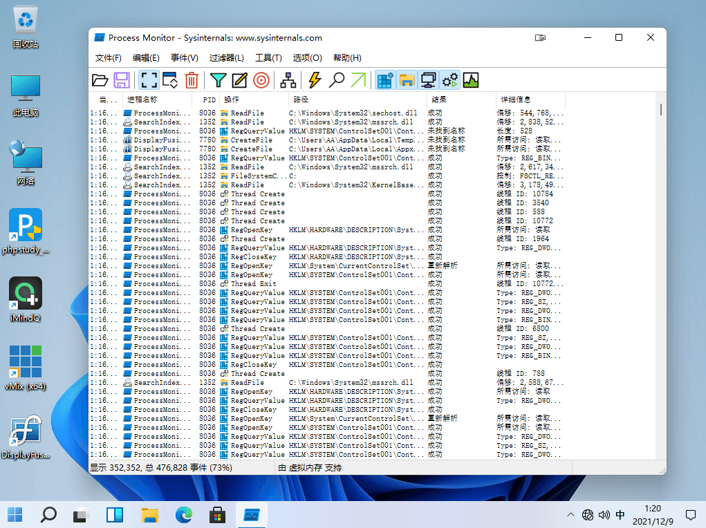 Process Monitor v3.87 高级进程实时监视器工具