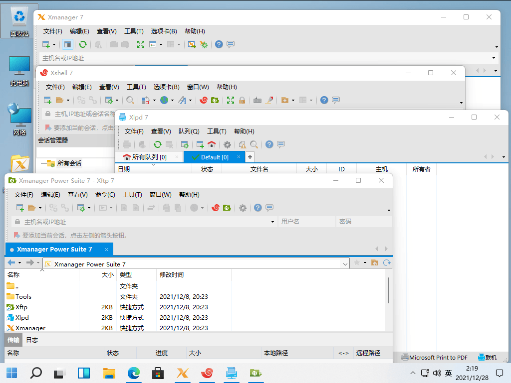 Xmanager Power Suite v7.0.0013 服务器运维工具