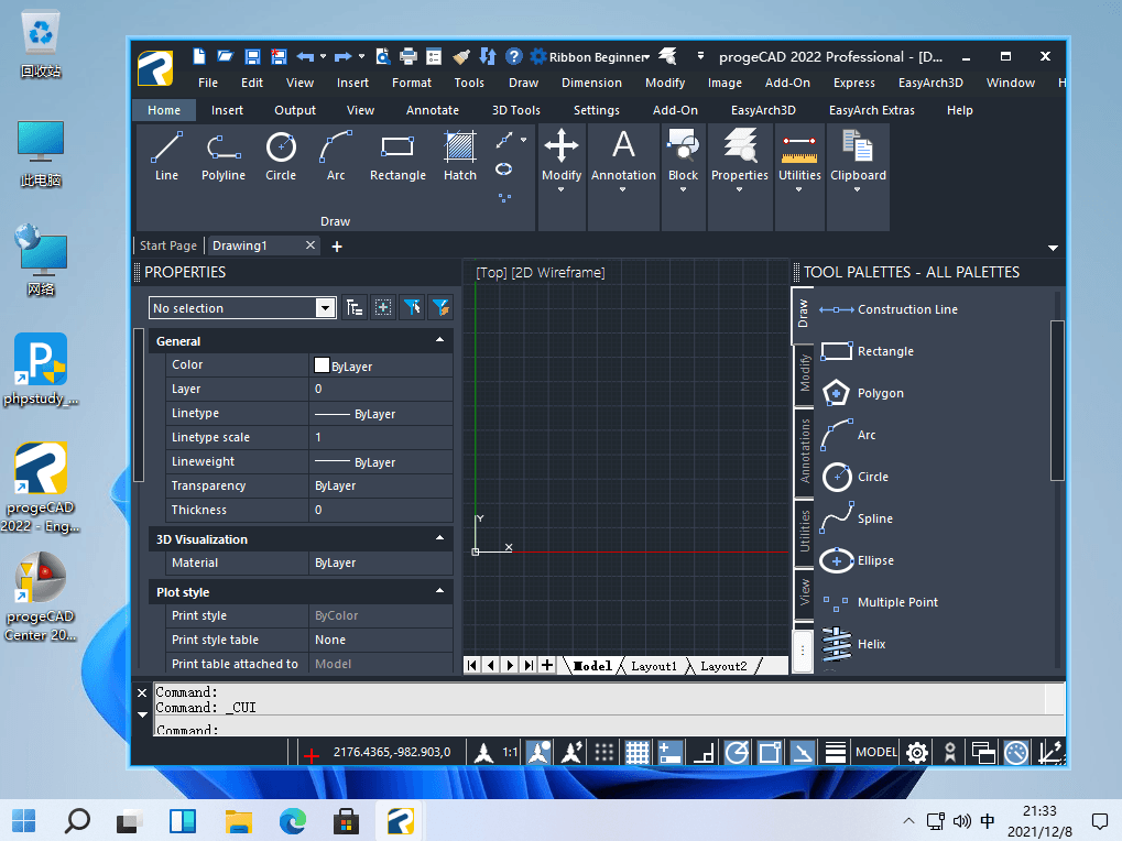 progeCAD Pro 2021 v22.0.2.10 三维工程绘图软件