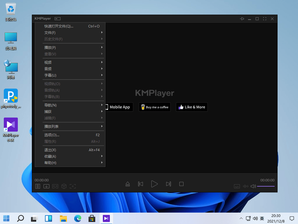 KMPlayer 2021.12.23.19 全能视频解码播放器