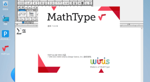Mathtype V7 4 9 49 数学公式编辑器中文免费版
