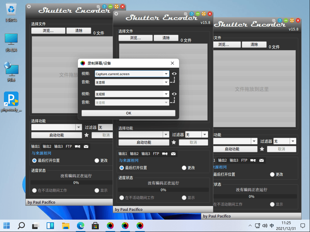 Shutter Encoder v15.8 x64 多媒体转换工具免费版