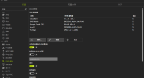 free instal NETworkManager 2023.9.12.0