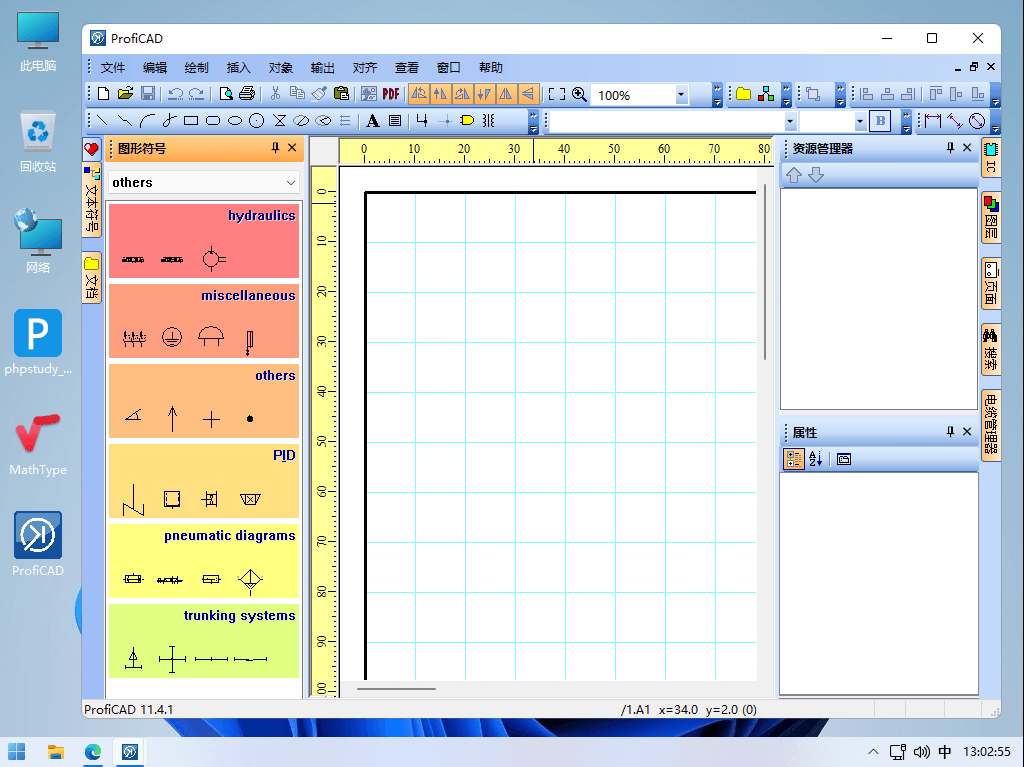 ProfiCAD v11.4.1 电气原理图绘制工具中文免费版