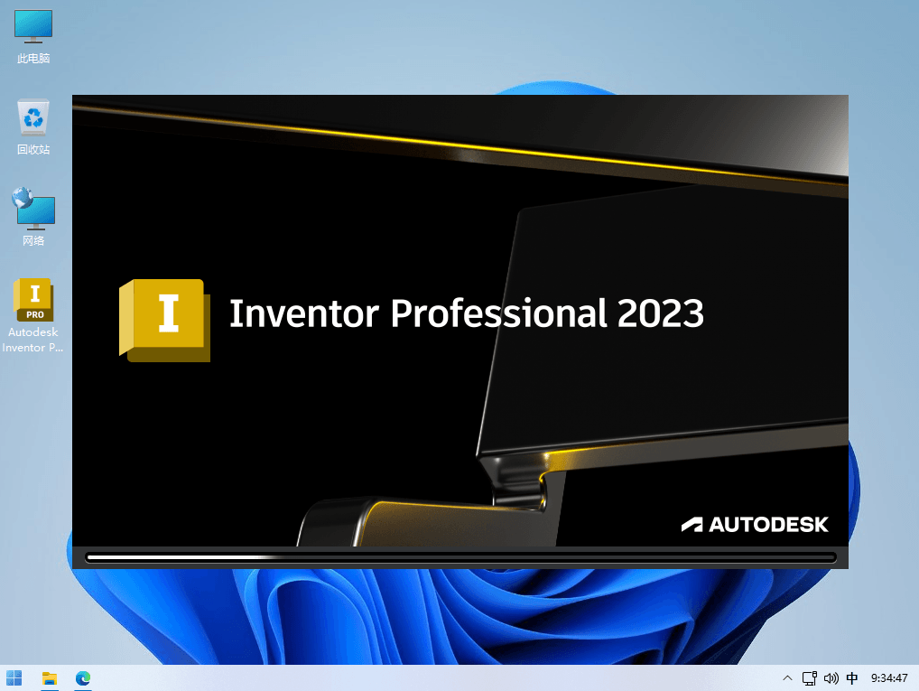 Autodesk Inventor Pro 2023 工程制图软件中文免费版