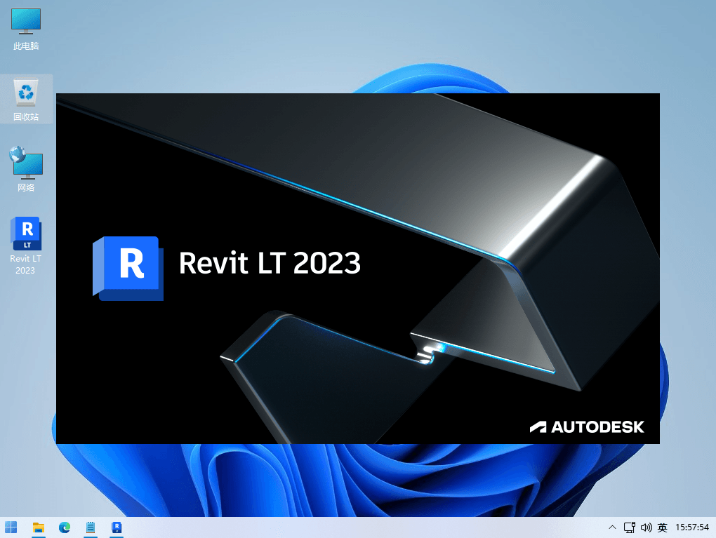 Autodesk Revit LT 2023 三维建模BIM建筑软件中文免费版