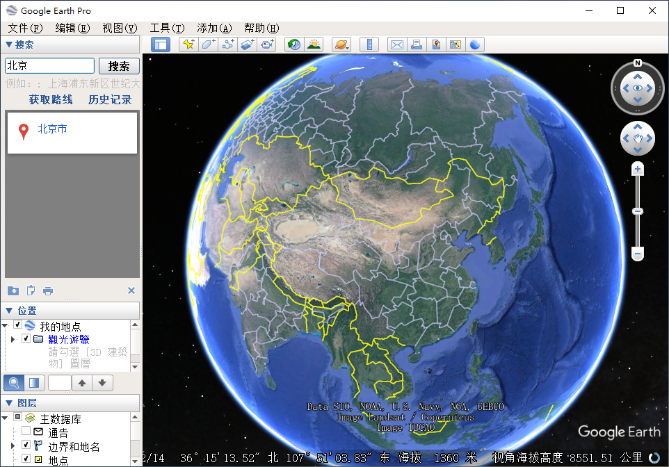 Google Earth Pro v7.3.4.8573 谷歌地球便携专业版