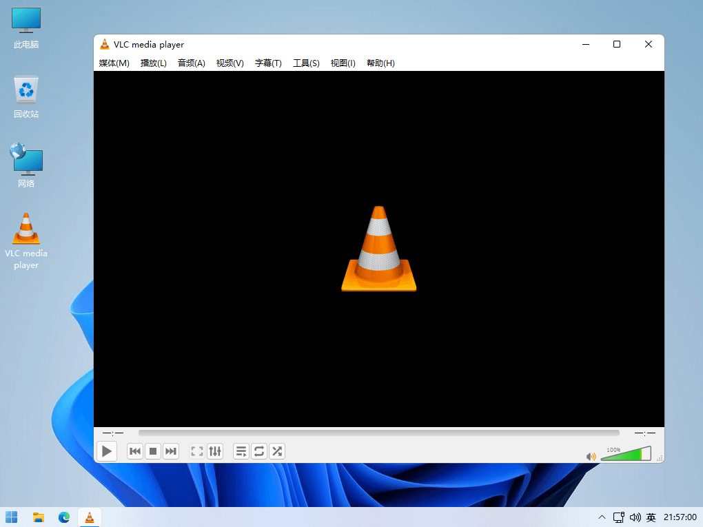 VLC媒体播放器 VLC Media Player v3.0.16 开源免费中文版
