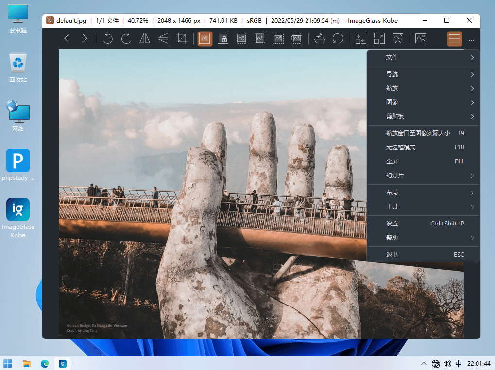 ImageGlass v8.6.6.6 开源免费无广告轻量级的照片查看器