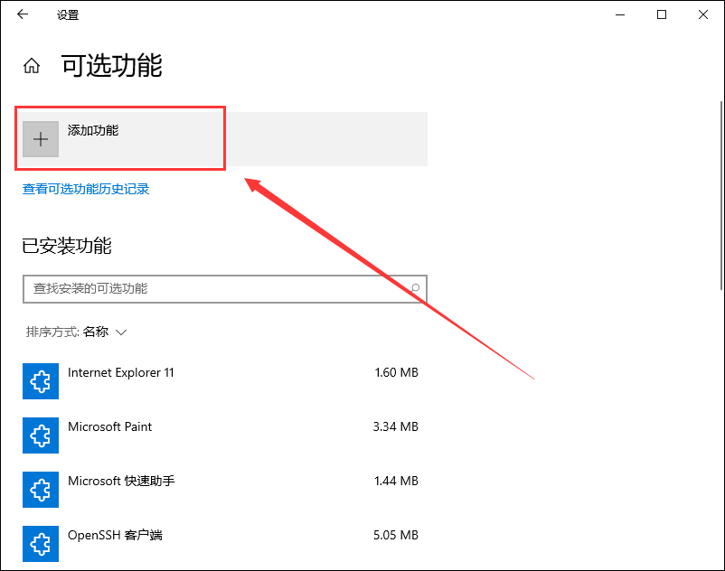 Msixbundle后缀安装包文件Windows10系统怎么使用?