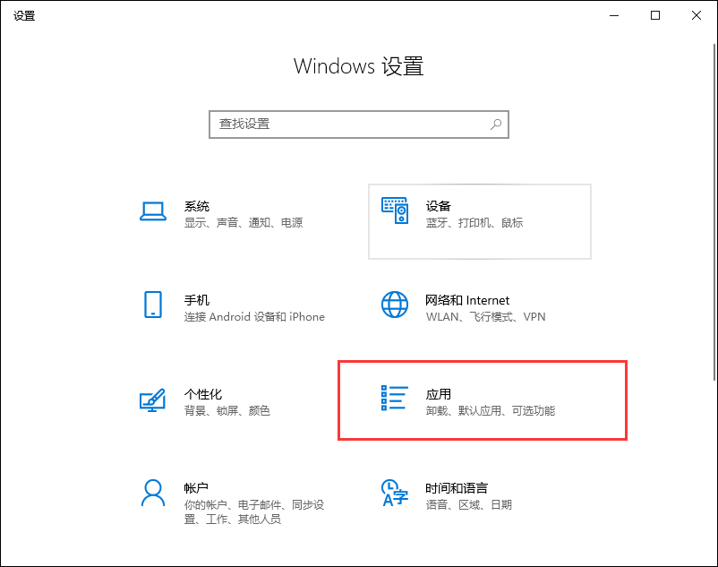 Msixbundle后缀安装包文件Windows10系统怎么使用?