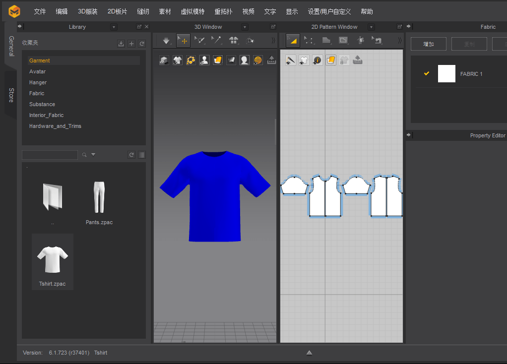 MarvelousDesigner11 v6.1.723 三维服装设计软件中文免费版