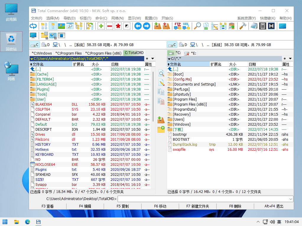 Total Commander v10.50 Windows文件管理器中文增强版