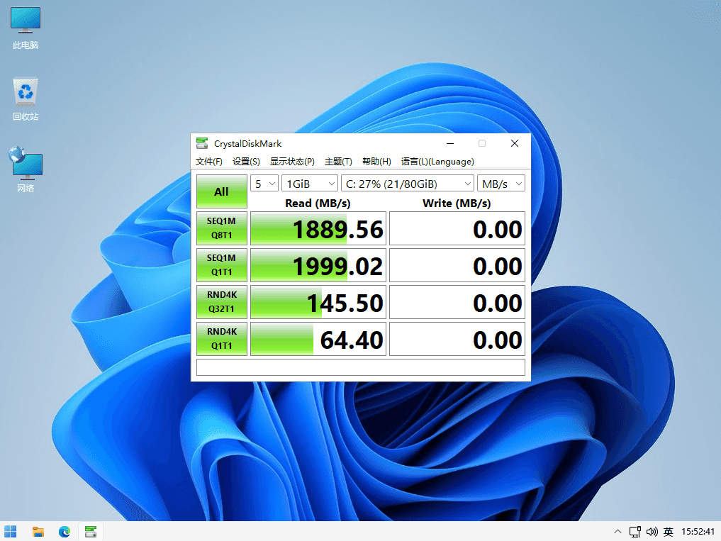 CrystalDiskMark v8.0.4b 磁盘性能测试工具中文免费版