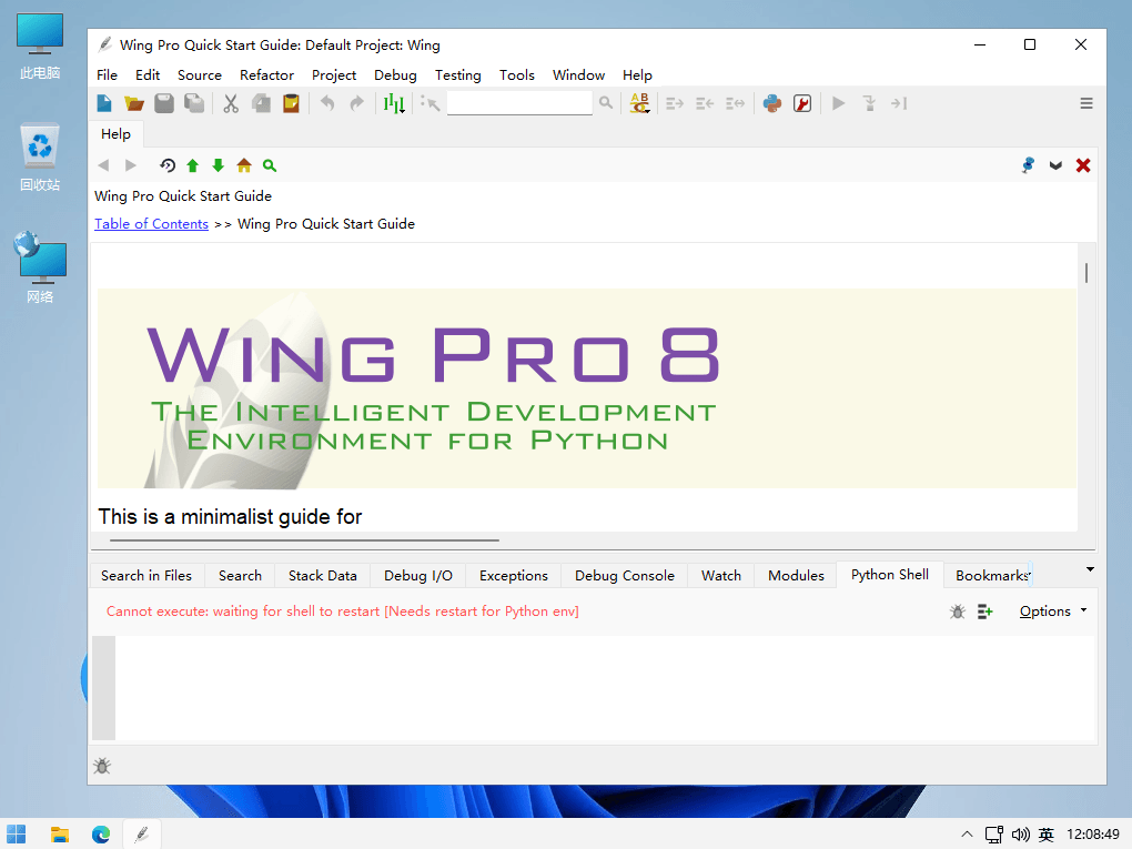 Wing IDE Pro v8.3.2 全功能 Python IDE 集成开发环境免费版