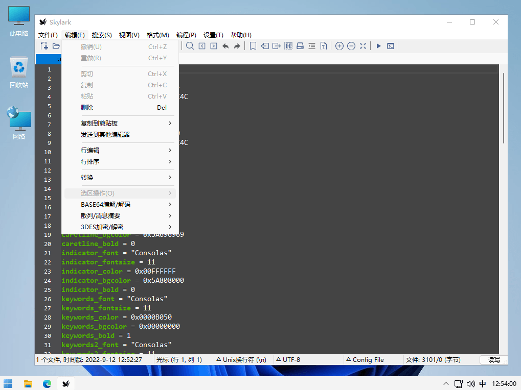 Skylark Edit v2.0.10 x64 开源免费的文本/十六进制编辑器