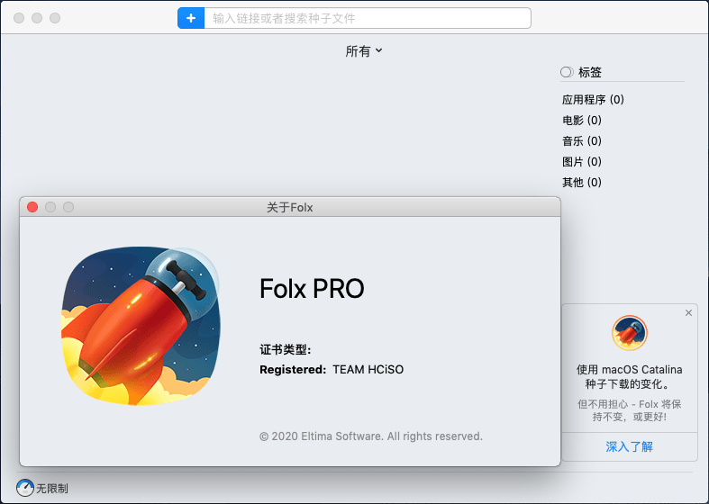 Folx Pro / Folx GO+ v5.27 苹果Mac网络文件下载管理器