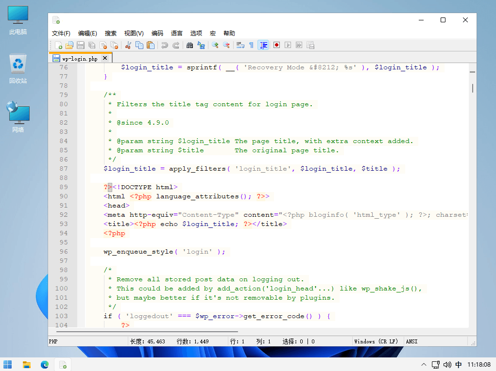 NotepadNext v0.5.6 开源免费跨平台的文本编辑器软件
