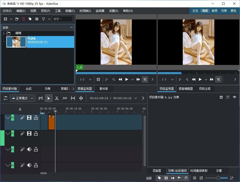 Kdenlive v23.04.0 免费跨平台非线性视频编辑器中文开源版