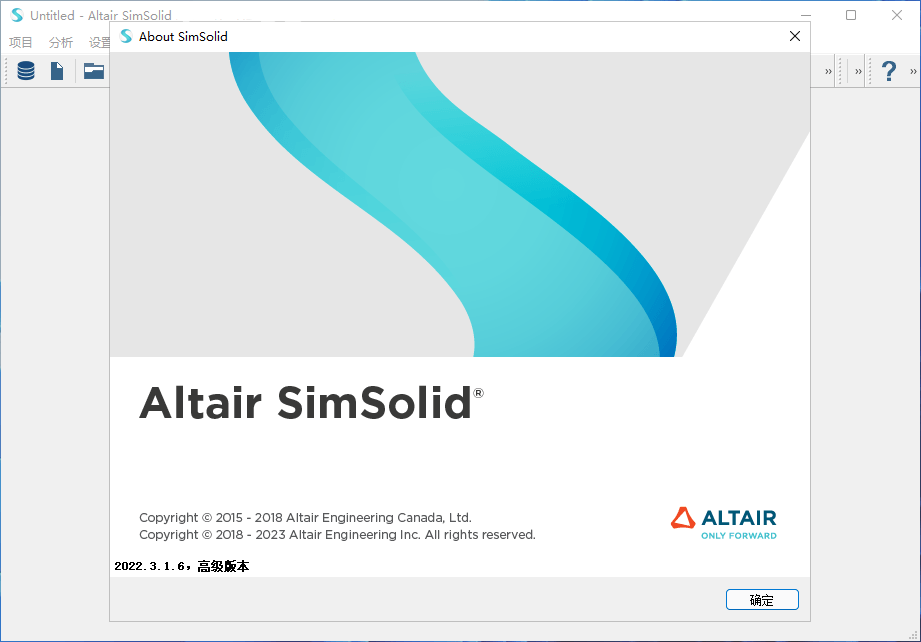 Altair SimSolid 2022.3.1 x64 结构模拟仿真有限元分析软件