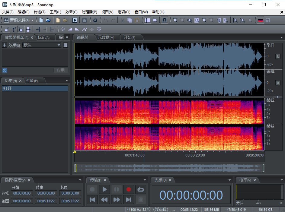 Soundop Audio Editor v1.8.26.4 x64 音频编辑器中文汉化版